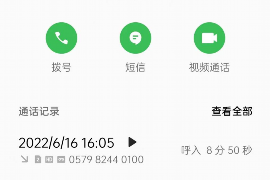泗洪为什么选择专业追讨公司来处理您的债务纠纷？